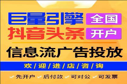 百度推广竞价效果评估：一则旅游行业的成功故事